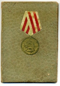 Обложка на москву