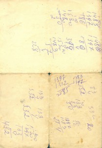 Кавказ на моряка (подпись военный комендант г.Севастополя)++