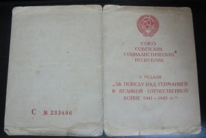 Ветеран труда МВД+ЗПНГ(подпись ген.авиации)+Юбилейн.милиция.