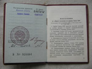 Комплект на авиа-техника. БКЗ, КЗ, ЗТД номерная, ЗБЗ + еще.