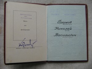 Комплект на авиа-техника. БКЗ, КЗ, ЗТД номерная, ЗБЗ + еще.
