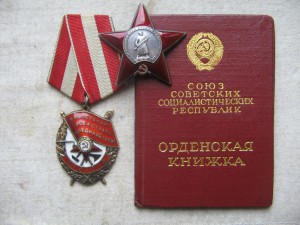 Комплект на авиа-техника. БКЗ, КЗ, ЗТД номерная, ЗБЗ + еще.