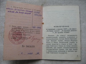 Комплект на авиа-техника. БКЗ, КЗ, ЗТД номерная, ЗБЗ + еще.