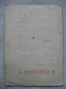 Комплект на авиа-техника. БКЗ, КЗ, ЗТД номерная, ЗБЗ + еще.