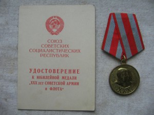 Комплект на авиа-техника. БКЗ, КЗ, ЗТД номерная, ЗБЗ + еще.