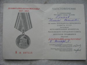 Комплект на авиа-техника. БКЗ, КЗ, ЗТД номерная, ЗБЗ + еще.