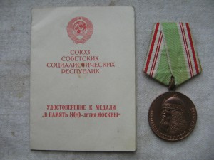 Комплект на авиа-техника. БКЗ, КЗ, ЗТД номерная, ЗБЗ + еще.