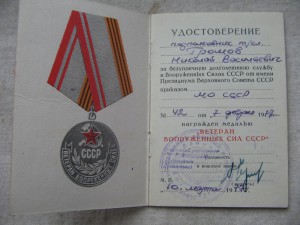 Комплект на авиа-техника. БКЗ, КЗ, ЗТД номерная, ЗБЗ + еще.