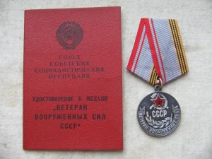 Комплект на авиа-техника. БКЗ, КЗ, ЗТД номерная, ЗБЗ + еще.