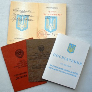 Комплект Токаревы