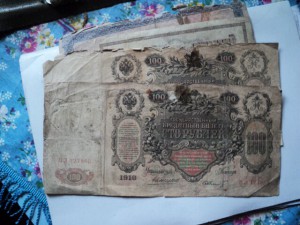 Банкноты разные.