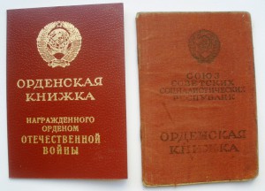 Комплект Киреенко