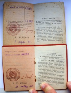 Комплект Байдюк.