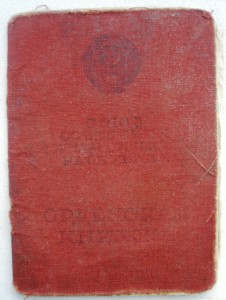 Комплект Линчак