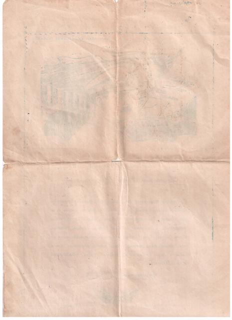 Благодарности Житомир, Луцк, Броды++++