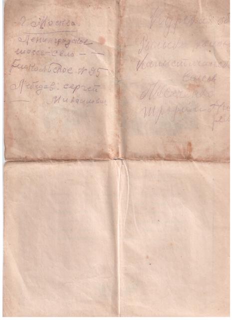 Благодарности Житомир, Луцк, Броды++++