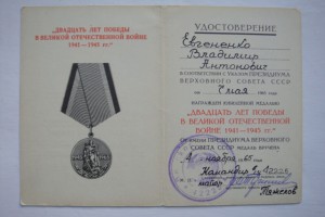 Комплект документов на майора КЗ возможно Алжир