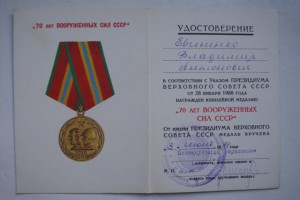 Комплект документов на майора КЗ возможно Алжир