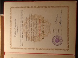 КАРЕЛЬСКАЯ АССР.  Почётная грамота Президиума ВС