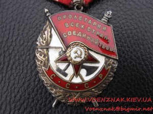БКЗ №394360,сост. ЛЮКС