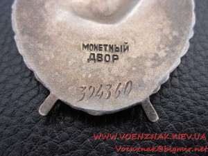 БКЗ №394360,сост. ЛЮКС