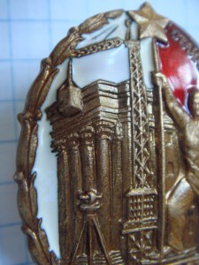 Минжилгражданстрой УССР