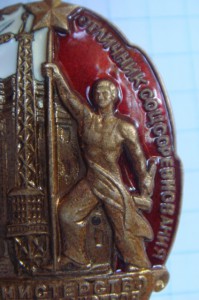 Минжилгражданстрой УССР