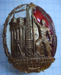 Минжилгражданстрой УССР