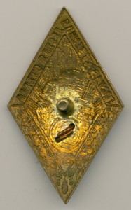 10 лет в Государственной лесной охране, большой, МТХ.