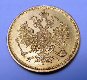 3 рубля 1877г.