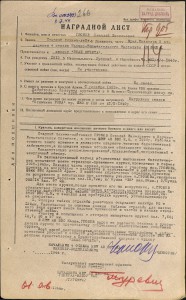 Комплект на авиа-техника. БКЗ, КЗ, ЗТД номерная, ЗБЗ + еще.