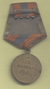 Будапешт буртовый в родном сборе