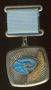 ВЛКСМ КМО За укрепление мира, дружбы и солидарности молодежи