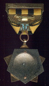 ЦК ВЛКСМ. Дорогами отцов-героев