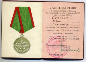 Граница AG. БКЗ, кз, кз за японию