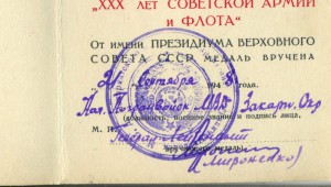 Граница AG. БКЗ, кз, кз за японию