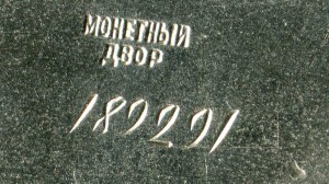 ЗП-плоский(№189тыс.)