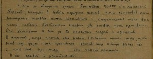 К-т на командира роты танков Т-34 - БЮДЖЕТНО!!!!