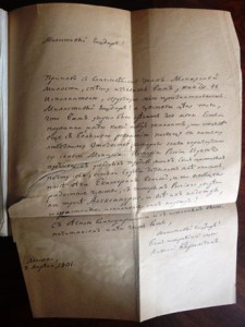 Н.М.Карамзин "История государства Российского"1-4 тома