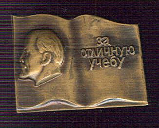 ВЛКСМ и пионерия тяжелые. Часть 2