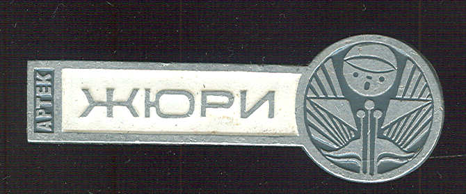 Комсомол и пионерия легкие не частые. Часть 2