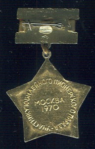 Комсомол и пионерия легкие не частые. Часть 2