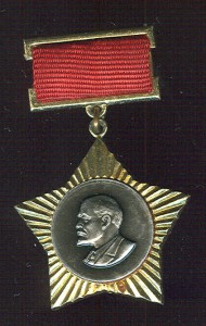 Комсомол и пионерия легкие не частые. Часть 2