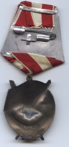 БКЗ ТРОЙКА ВАЛИК, сохран!