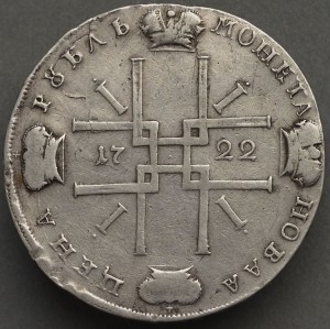 РУБЛЬ  1722 год