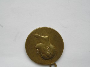 100-тие Отечественной Войны частник с инициалами.