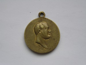 100-тие Отечественной Войны частник с инициалами.