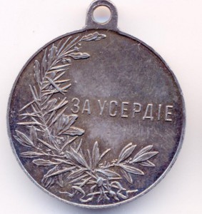 Ускрдие люкс