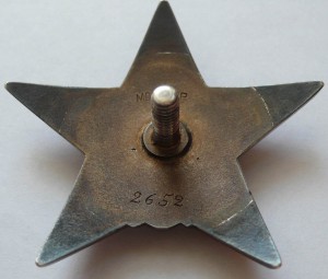 Кр.Звезда 2652 и ТКЗ 32773