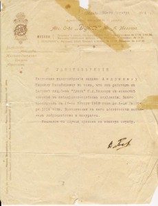 Кр.Звезда 2652 и ТКЗ 32773